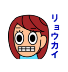 了解 いろいろ40個スタンプ（女子用）（個別スタンプ：13）
