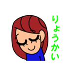 了解 いろいろ40個スタンプ（女子用）（個別スタンプ：17）