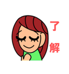 了解 いろいろ40個スタンプ（女子用）（個別スタンプ：18）