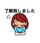 了解 いろいろ40個スタンプ（女子用）（個別スタンプ：20）