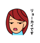 了解 いろいろ40個スタンプ（女子用）（個別スタンプ：21）