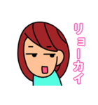 了解 いろいろ40個スタンプ（女子用）（個別スタンプ：22）