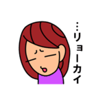 了解 いろいろ40個スタンプ（女子用）（個別スタンプ：23）