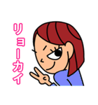 了解 いろいろ40個スタンプ（女子用）（個別スタンプ：31）