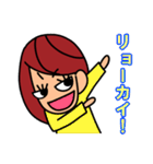 了解 いろいろ40個スタンプ（女子用）（個別スタンプ：32）