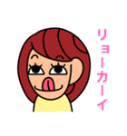 了解 いろいろ40個スタンプ（女子用）（個別スタンプ：36）