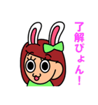 了解 いろいろ40個スタンプ（女子用）（個別スタンプ：37）