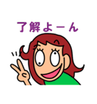 了解 いろいろ40個スタンプ（女子用）（個別スタンプ：39）