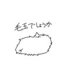 使うかもしれないネコのスタンプ（個別スタンプ：2）