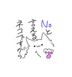 使うかもしれないネコのスタンプ（個別スタンプ：24）