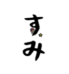 大きすぎる文字スタンプ（個別スタンプ：2）