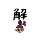 大きすぎる文字スタンプ（個別スタンプ：4）