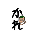 大きすぎる文字スタンプ（個別スタンプ：18）