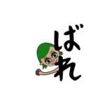 大きすぎる文字スタンプ（個別スタンプ：20）