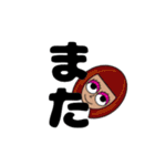 大きすぎる文字スタンプ（個別スタンプ：23）