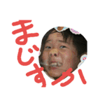 竜舞成のすたんぷ（個別スタンプ：19）