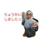 竜舞成のすたんぷ（個別スタンプ：27）