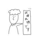 このパーマは天然です。（個別スタンプ：3）