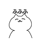 にゃん子スタンプ！（個別スタンプ：3）
