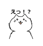 にゃん子スタンプ！（個別スタンプ：4）