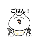 にゃん子スタンプ！（個別スタンプ：5）