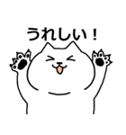 にゃん子スタンプ！（個別スタンプ：6）