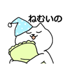 にゃん子スタンプ！（個別スタンプ：7）