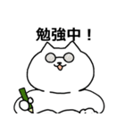 にゃん子スタンプ！（個別スタンプ：8）