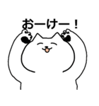 にゃん子スタンプ！（個別スタンプ：10）