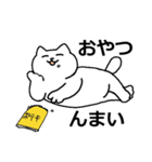 にゃん子スタンプ！（個別スタンプ：12）