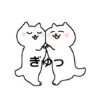 にゃん子スタンプ！（個別スタンプ：14）