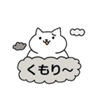 にゃん子スタンプ！（個別スタンプ：23）