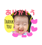 ゆずは pt1（個別スタンプ：1）