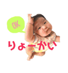 ゆずは pt1（個別スタンプ：2）