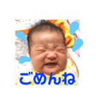 ゆずは pt1（個別スタンプ：3）