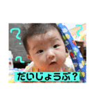 ゆずは pt1（個別スタンプ：9）