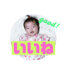 ゆずは pt1（個別スタンプ：12）