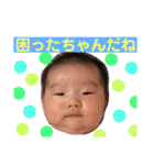 ゆずは pt1（個別スタンプ：22）