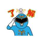 若松ガス ガスレンジャースタンプ会津弁（個別スタンプ：1）