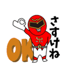 若松ガス ガスレンジャースタンプ会津弁（個別スタンプ：9）
