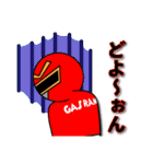 若松ガス ガスレンジャースタンプ会津弁（個別スタンプ：15）
