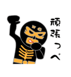 若松ガス ガスレンジャースタンプ会津弁（個別スタンプ：16）