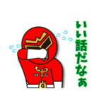 若松ガス ガスレンジャースタンプ会津弁（個別スタンプ：23）