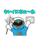 若松ガス ガスレンジャースタンプ会津弁（個別スタンプ：38）