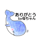 母ちゃんスタンプ(クジラ)（個別スタンプ：3）