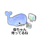 母ちゃんスタンプ(クジラ)（個別スタンプ：15）