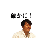 中井さん限定表情です。(^^)（個別スタンプ：8）