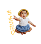 にこにこひまりさん（個別スタンプ：4）