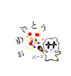 ホワイト ライオン サラマンダー（個別スタンプ：6）