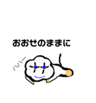 ホワイト ライオン サラマンダー（個別スタンプ：7）